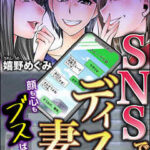 王様の仕立て屋 6 下町テーラー 最新刊7巻の発売日予想 無料で読む方法も 暮らしと漫画