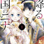 Out 最新話185話ネタバレ 斬人の逆鱗に触れる俊男たち 暮らしと漫画 Out 最新話185話ネタバレ 斬人の逆鱗に触れる俊男たち 暮らしと漫画