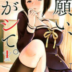 【お願い、脱がシて。】全巻無料で漫画を読む方法!最新刊まで安全に一気読み