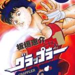 【グラップラー刃牙】全巻無料で漫画を読めるか調査!最新刊まで安全に一気読み