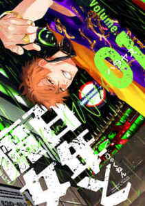 【百年と魔女】全巻無料で漫画を読む方法！最新刊まで安全に一気読み