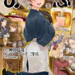 【異世界居酒屋「のぶ」】全巻無料で漫画を読めるか調査!最新刊まで安全に一気読み