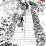 【姉の結婚】全巻無料で漫画を読めるか調査!最新刊まで安全に一気読み