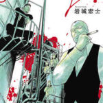 【スモーキング・サベージ】全巻無料で漫画を読む方法!最新刊まで安全に一気読み