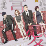 【それでも愛を誓いますか?】全巻無料で漫画を読む方法!最新刊まで安全に一気読み