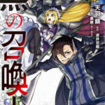 結婚 レンアイ 最新刊8巻の発売日予想 安くお得に読む方法も 暮らしと漫画