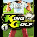 【KING GOLF】全巻無料で漫画を読めるか調査！最新刊まで安全に一気読み