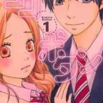 【ココロ・ボタン】全巻無料で漫画を読めるか調査!最新刊まで安全に一気読み