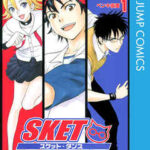 【SKET DANCE】全巻無料で漫画を読めるか調査!最新刊まで安全に一気読み