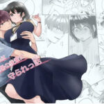 【ダメな私は職場の後輩に守られっ話】無料で漫画を読めるサイトやアプリを調査!漫画村や漫画バンクの代わりとなる安全なサービス