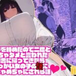 【仕事を辞めたので二度と来ちゃダメと】無料で漫画を読めるサイトやアプリを調査!漫画村や漫画バンクの代わりとなる安全なサービス