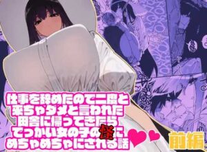 【仕事を辞めたので二度と来ちゃダメと】無料で漫画を読めるサイトやアプリを調査！漫画村や漫画バンクの代わりとなる安全なサービス