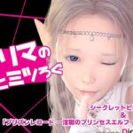 【プリマのひみつログ】無料で漫画を読めるサイトやアプリを調査！漫画村や漫画バンクの代わりとなる安全なサービス