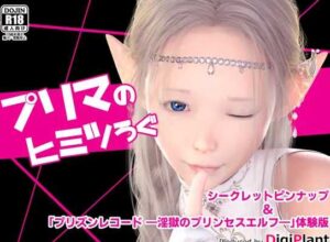 【プリマのひみつログ】無料で漫画を読めるサイトやアプリを調査！漫画村や漫画バンクの代わりとなる安全なサービス