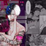 同人誌『「さっちゃん、」』を無料で読める電子書籍サイトやアプリ!